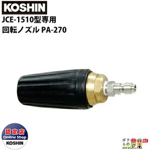 �y12/1�`12/31�J�ÁI���I�m��1/2���ő�100%P�Ҍ��I�v�G���g���[�z�H�i �������@JCE-1510��p ��]�m�Y�� PA-270