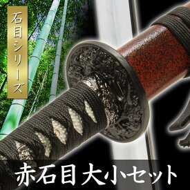 楽天市場 日本刀 リアルの通販
