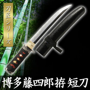 工芸品 民芸品 刀剣乱舞 舞台の人気商品 通販 価格比較 価格 Com