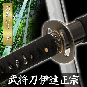 工芸品 民芸品 刀剣乱舞 舞台の人気商品 通販 価格比較 価格 Com
