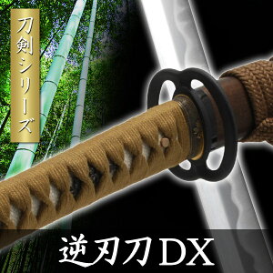 日本刀 民芸品 工芸品の人気商品 通販 価格比較 価格 Com