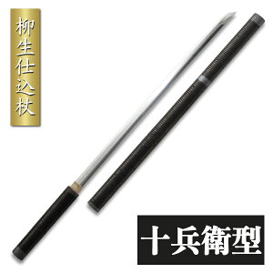 かっこいい 杖 ホビーの人気商品 通販 価格比較 価格 Com