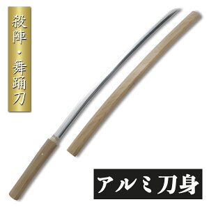 日本刀 民芸品 工芸品の人気商品 通販 価格比較 価格 Com