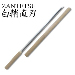   ZANTETSU ͋[ p {       RXv ӏܗp A  H|i { Y  RNV CeA Cxg TKS-612