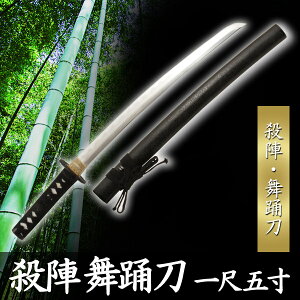 美術品 模造刀 5寸の人気商品 通販 価格比較 価格 Com