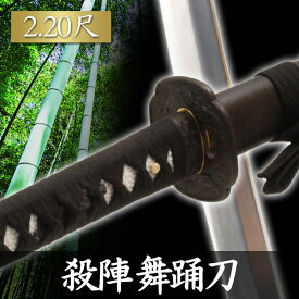 楽天市場 殺陣 刀の通販