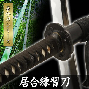 日本刀の通販 価格比較 価格 Com
