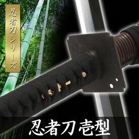 楽天市場 忍者刀の通販