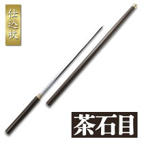 楽天市場】仕込み杖 模造刀（素材（美術品）金属）の通販