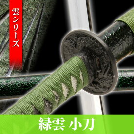 楽天市場 本物 真剣 日本刀の通販