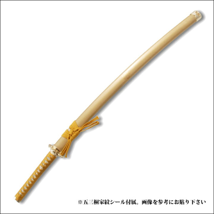 楽天市場】模造刀 豊臣秀吉 拵え 黄金仕様 模擬刀 美術刀 日本刀 名刀 