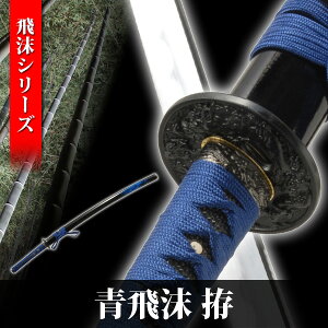 美術品 人気 模造刀の人気商品 通販 価格比較 価格 Com