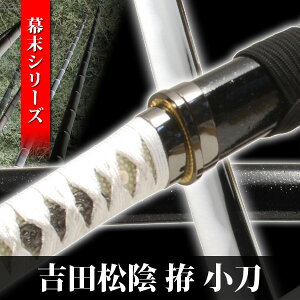 民芸品 脇差 模造刀 工芸品の人気商品 通販 価格比較 価格 Com 民芸品 脇差 模造刀 工芸品の人気商品 通販 価格比較 価格 Com