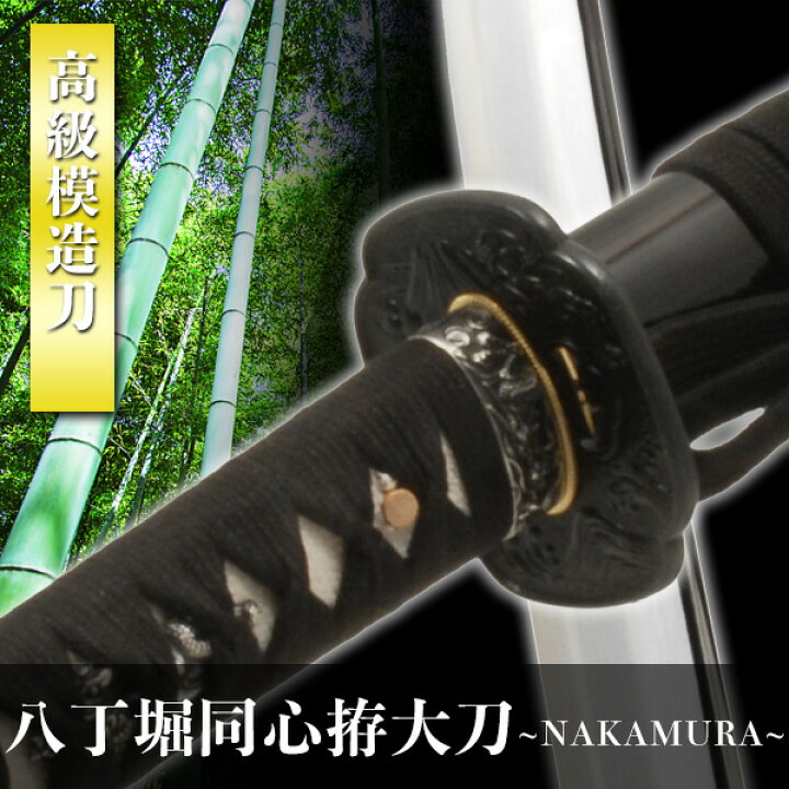 楽天市場】模造刀 八丁堀同心拵 大刀 模擬刀 美術刀 日本刀 名刀 刀 