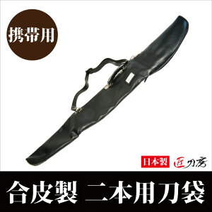 琻 116cm 2{p LTCY  P[X U[ ^ё 品  ͑ ZK-103
