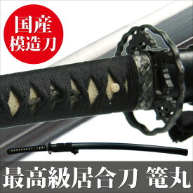楽天市場 日本刀 名刀の通販