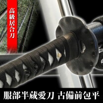楽天市場】居合刀 服部半蔵愛刀の通販