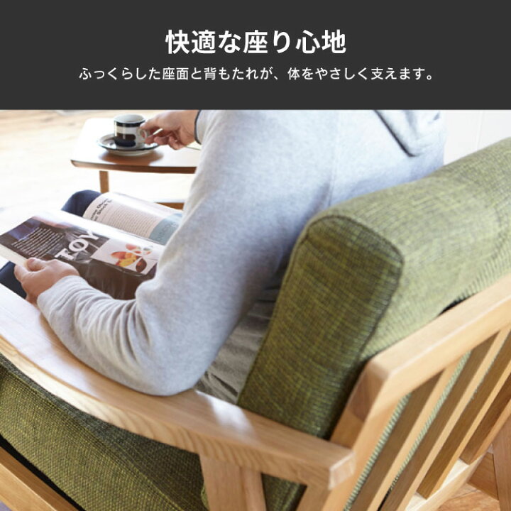 楽天市場】ソファ ソファー 3人掛け アームチェア ファブリック 布地 