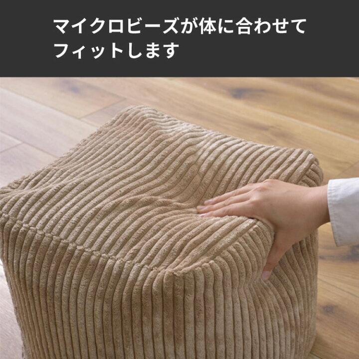 楽天市場】クッション ビーズクッション ミニビーズクッション 