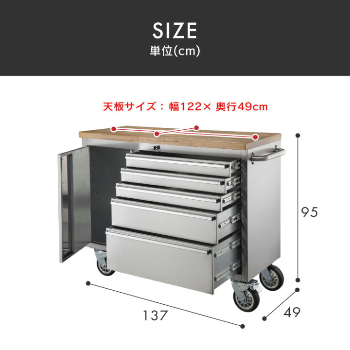 楽天市場】キャビネット キャスター付き ステンレス 耐荷重100kg 幅 
