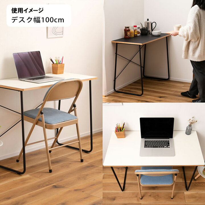 楽天市場】デスク 幅100cm 机 テーブル つくえ シンプル おしゃれ 