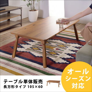  e[u e[u ` R^c x rOe[u Z^[e[u [e[u _  105cm KT-104N