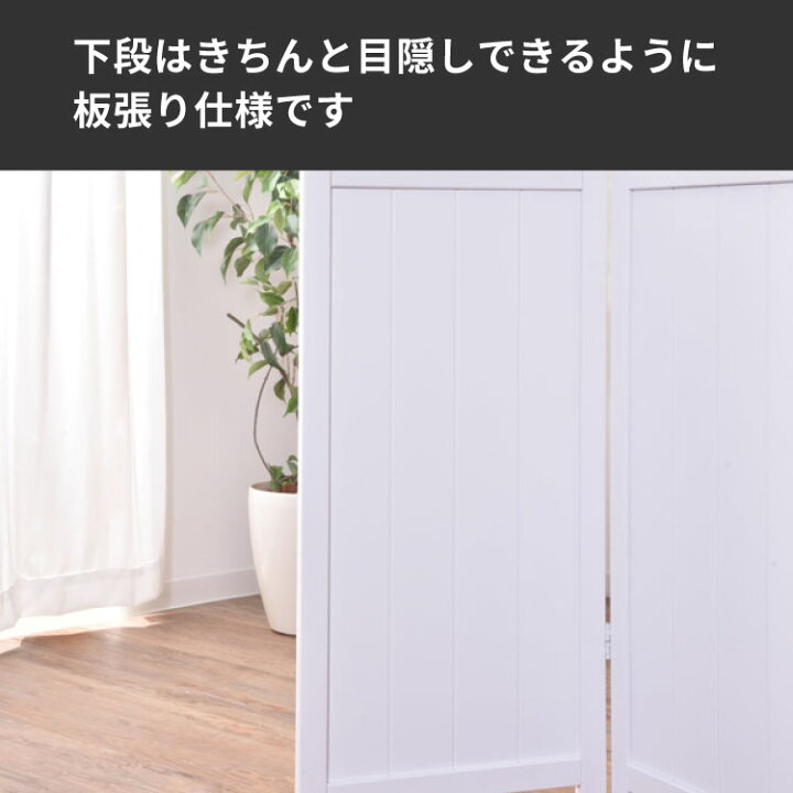 楽天市場】パーテーション 4連 高さ160 パーティション 自立 北欧  