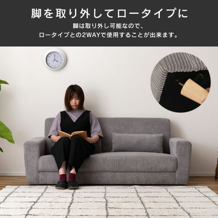 楽天市場】ソファ コーデュロイ おしゃれ シンプル モダン グレー 