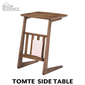 ソファサイド テーブル ベッドサイドテーブル サイドテーブル テーブル 机 高さ54cm 収納棚 リビング カフェ シンプル デザイン おしゃれ 北欧 ノルディック 天然木 木製 テレワーク 在宅勤務 ウォールナット TAC-239WAL