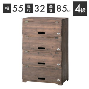 シューズラック ワイド 4段 高さ85cm 幅55cm 靴収納 下駄箱 収納ラック 収納棚 タンス 収納 天然木 木製 CCR-401