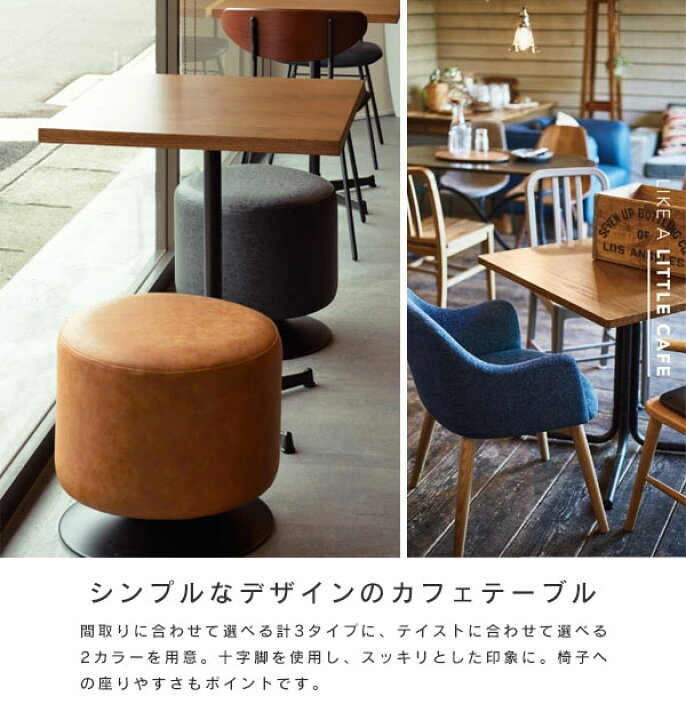 楽天市場】カフェテーブル 100×60cm テーブル ダイニングテーブル 