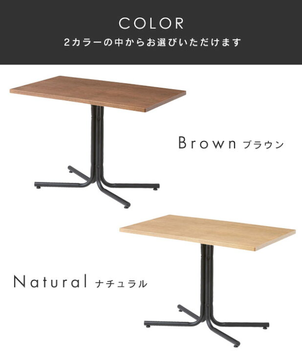 楽天市場】カフェテーブル 100×60cm テーブル ダイニングテーブル 