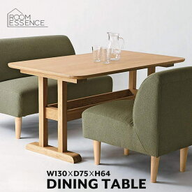 ダイニングテーブル 幅130cm 食卓テーブル テーブル 机 収納 ウッド 木製 天然木 シンプル デザイン ナチュラル HOT-456NA