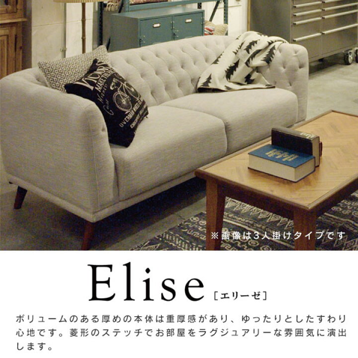 別途送料※】ソファ HS-523BE 東谷 ソファ 2人掛け(az-hs-523be) Amazon｜