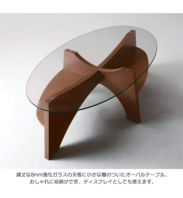 楽天市場】テーブル オーバルテーブル ガラステーブル 楕円テーブル 