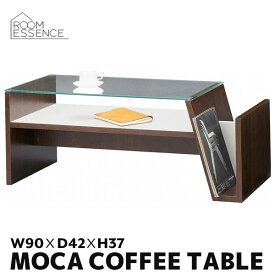 コーヒーテーブル 幅90cm センターテーブル ガラステーブル 机 ディスプレイ 収納 モダン MOC-01BR