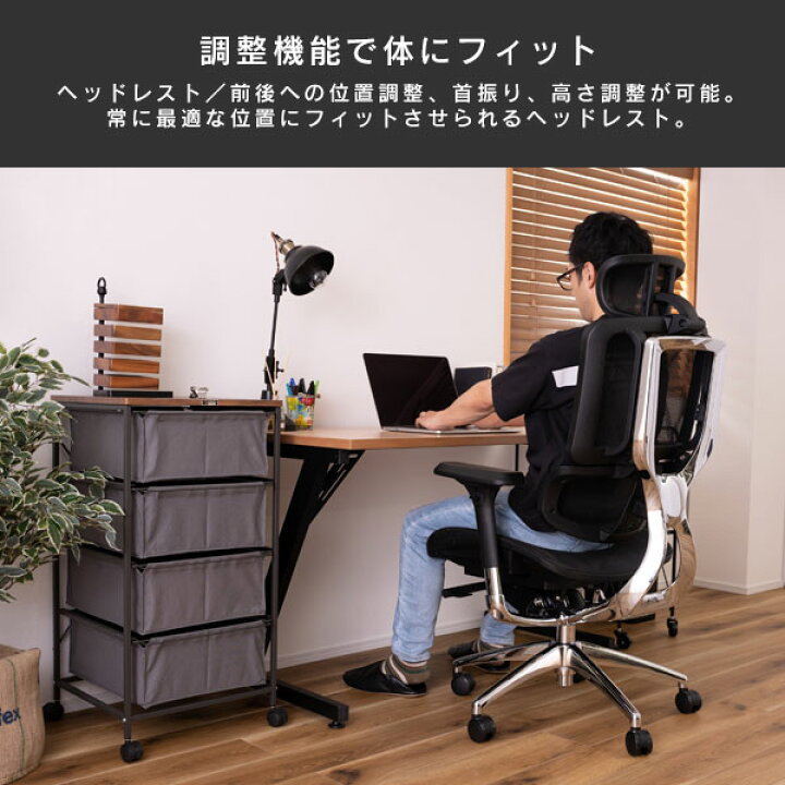 楽天市場】オフィスチェア 昇降機能 ロッキング機能 デスクチェア 