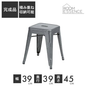 スツール おしゃれ 座面高45 椅子 いす チェアー チェア スタッキング可能 積み重ね収納 スチール ダイニング リビング キッチン カフェ テラス モダン ブラック PC-131BK