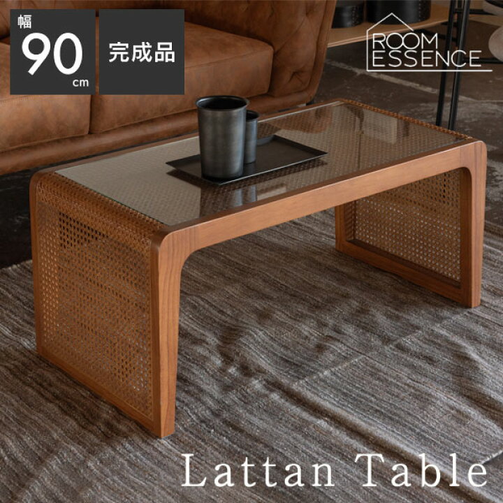 楽天市場】ラタン 籐 センターテーブル テーブル 机 ラタンセンター 