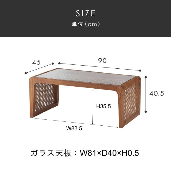 楽天市場】ラタン 籐 センターテーブル テーブル 机 ラタンセンター 