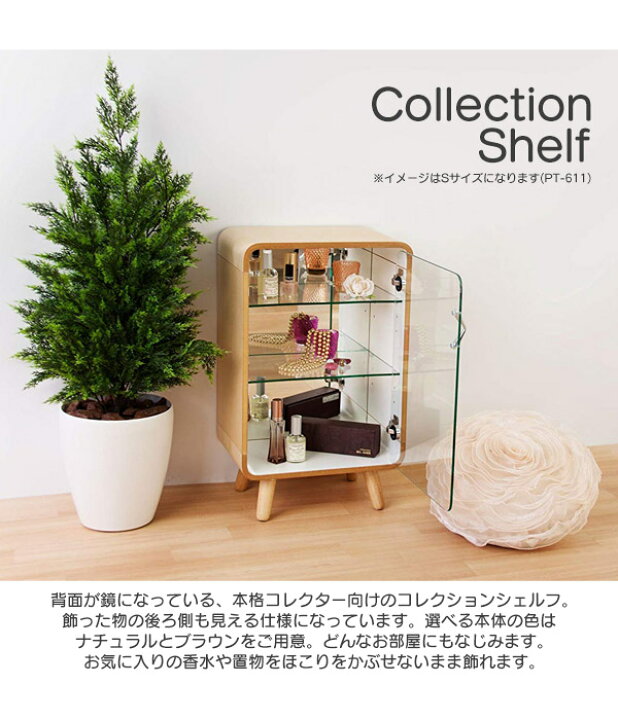 楽天市場】コレクションラック 棚 シェルフ 高さ89 コレクション L 