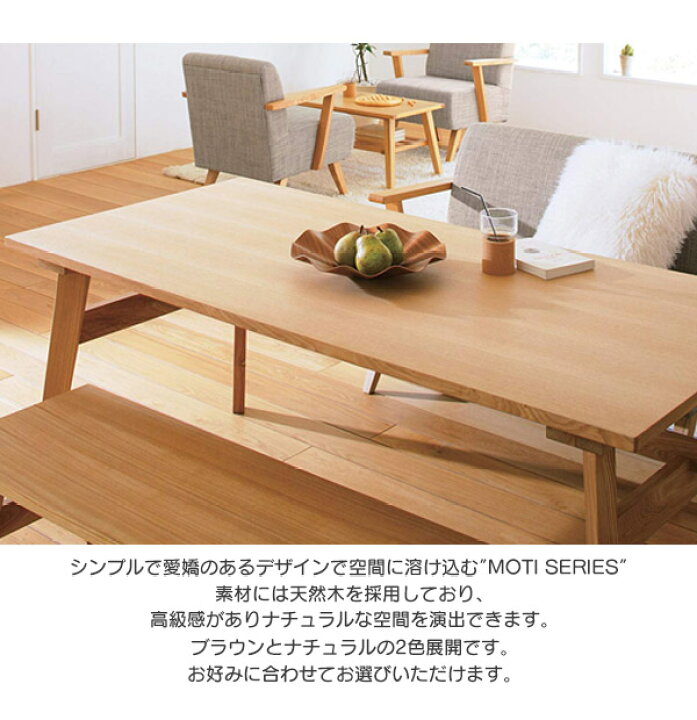 楽天市場】ダイニングテーブル 幅160cm テーブル 木製 天然木 