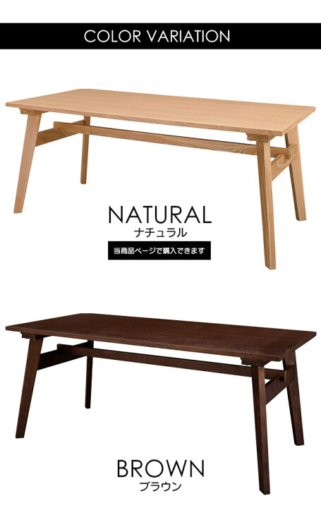 楽天市場】ダイニングテーブル 幅160cm テーブル 木製 天然木 