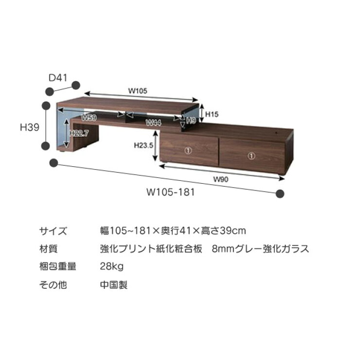 楽天市場】TVボード 高さ39cm テレビ台 TV台 ローボード avラック 