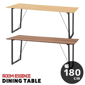 ダイニングテーブル 幅180cm 高さ73cm ダイニング 食卓 テーブル スチール脚 木製 JPB-96