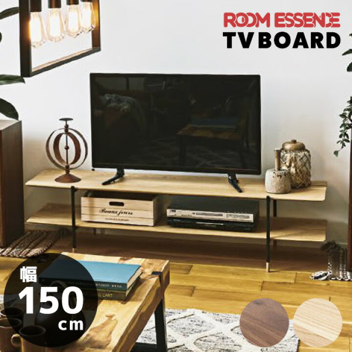 楽天市場】TVボード 幅150cm 高さ38cm テレビ台 ローボード 収納  
