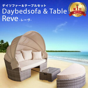 yLO1ʁzfCxbh KXe[uZbg OsO fCxbh\t@ e[u Zbg ][g fUC K[f  ֎q \t@  sofa NbVt RKC-536BE