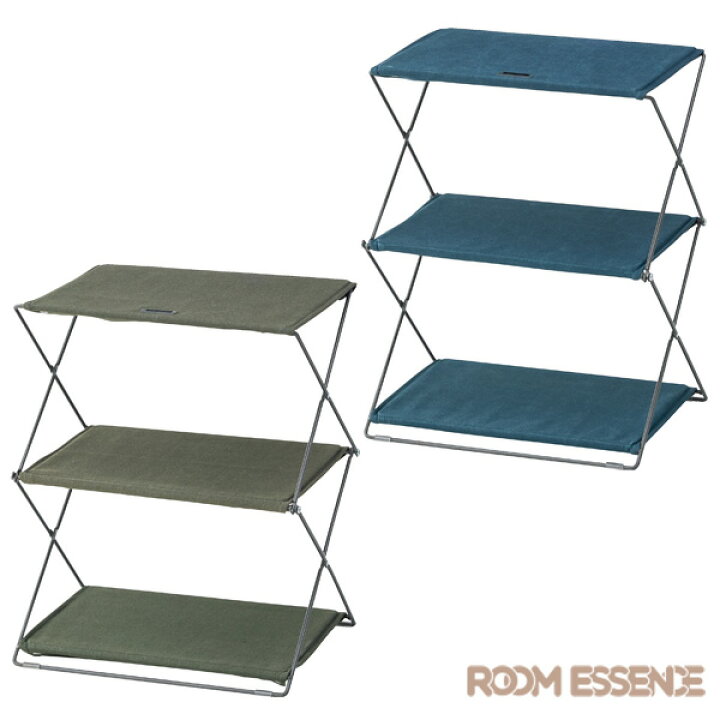 楽天市場 フォールディングシェルフ 2d 高さ58 5cm 折り畳み 折りたたみ ラック オープンラック 収納棚 収納 アウトドア ガーデン リビング 持ち運び コンパクト グリーン アイボリー Mip 93gr Mip 93nv Interior インテリオール