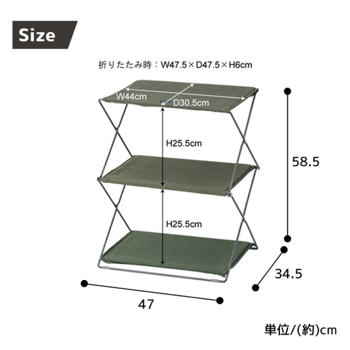 楽天市場 フォールディングシェルフ 2d 高さ58 5cm 折り畳み 折りたたみ ラック オープンラック 収納棚 収納 アウトドア ガーデン リビング 持ち運び コンパクト グリーン アイボリー Mip 93gr Mip 93nv Interior インテリオール