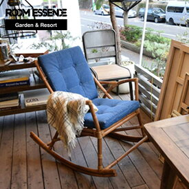ロッキングチェア おしゃれ 木製 座面高46 チェア 椅子 イス ガーデン アジアン リゾート テラス カフェ cafe 庭 シンプル おしゃれ TTF-906